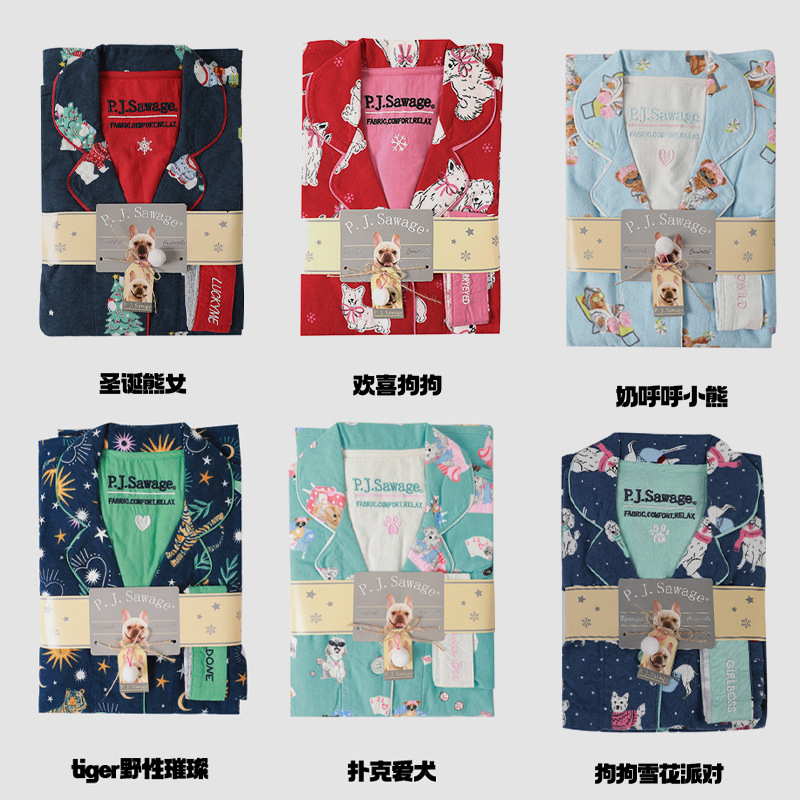P.J.Sawage新款秋冬加厚双面磨毛睡衣套装女 棉质月子服家居服pjs