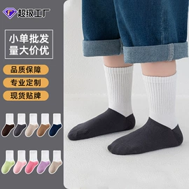 儿童袜;护膝;运动休闲棉袜
