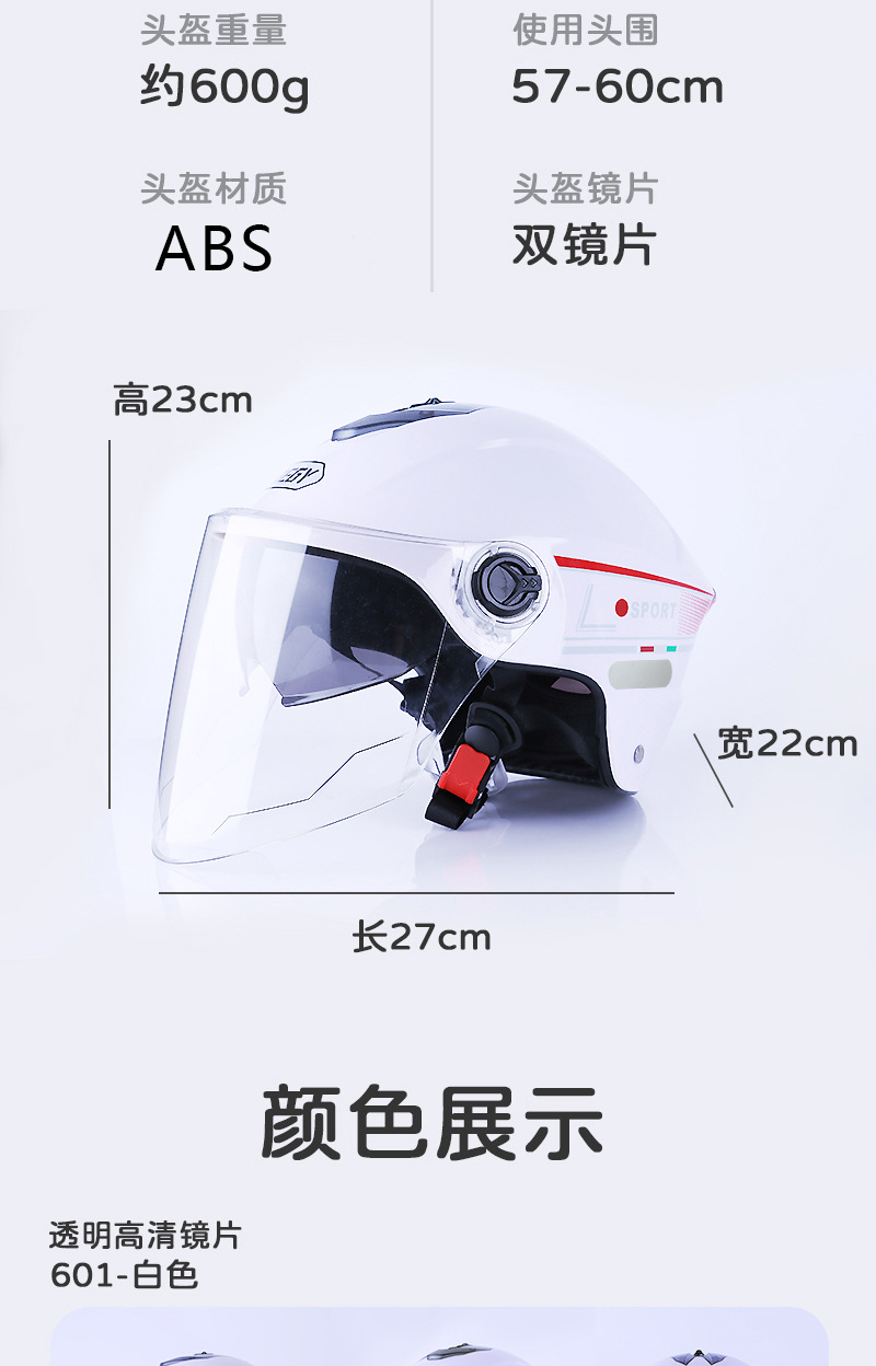 Electric Motorcycle Helmet for Men and Women, Suitable for All Seasons, Commuter Safety Helmet with Dual Lenses, 3C Certified Electric Vehicle Helmet