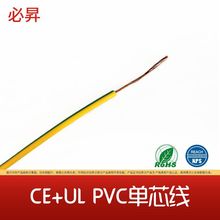 �����J�C 늾���| PVC��о�� UL+CE�J�C ����̖