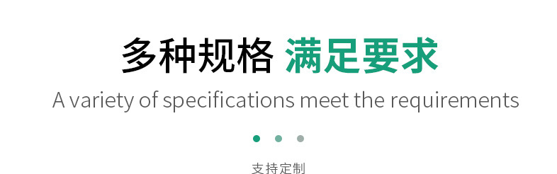 详情页-(1)_04