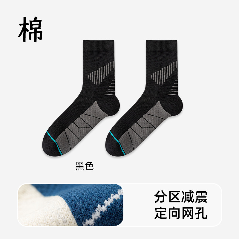 袜子男运动中筒袜秋冬男士专业防滑徒步压力袜透气网眼吸汗登山袜|undefined