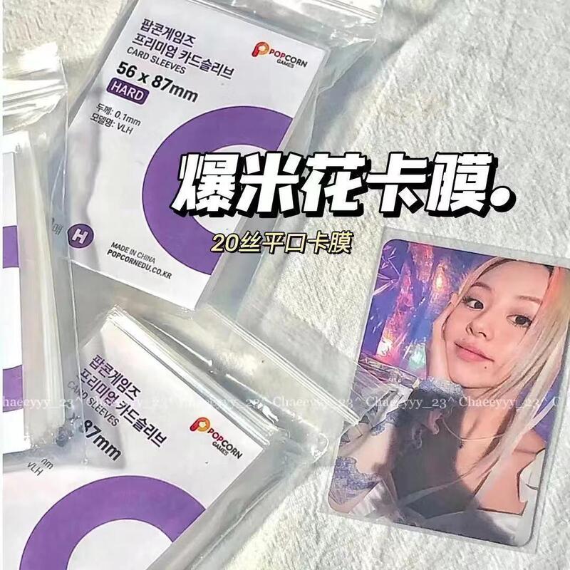 韓国ポップコーンカードフィルムカードホルダー高透明平口増粘20シルクポラロイド写真アイドルアルバム小型カードフィルム|undefined