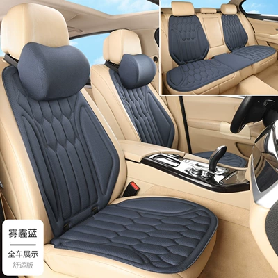 New cross-border seaweed fiber: Four Seasons Pad - haze-blue-full-set-of-seven-pieces-2-headrests-thermoformed-in-one-piece