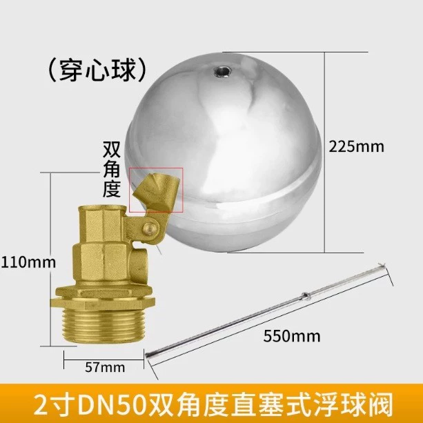 Нержавеющая сталь плавающий шаровой клапан 4 минуты 6 минут для резервуара для воды клапан управления уровнем воды водяной башни переключатель воды клапан контроля уровня воды Star