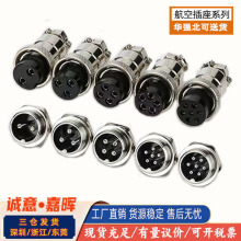 ղGX16/GX12оʮо/M16/M12ͷ尲װ2-10о