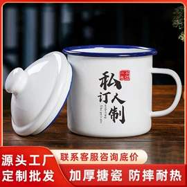 陶瓷杯;马克杯;定制餐具