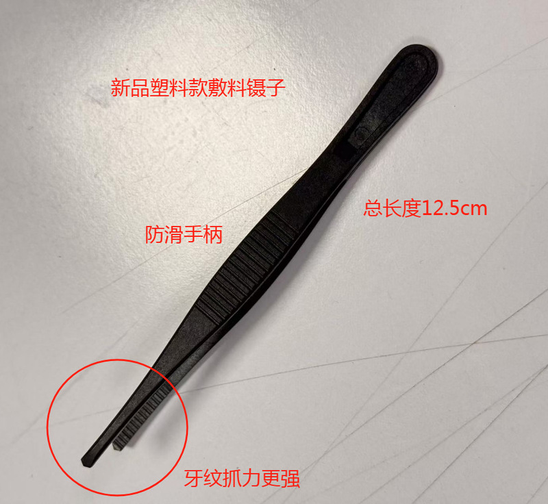 ステンレス鋼ピンセット工場ドレッシングピンセットアクセサリー教育機器クリップ丸頭ピンセット卸売歯付き滑り止めピンセット|undefined