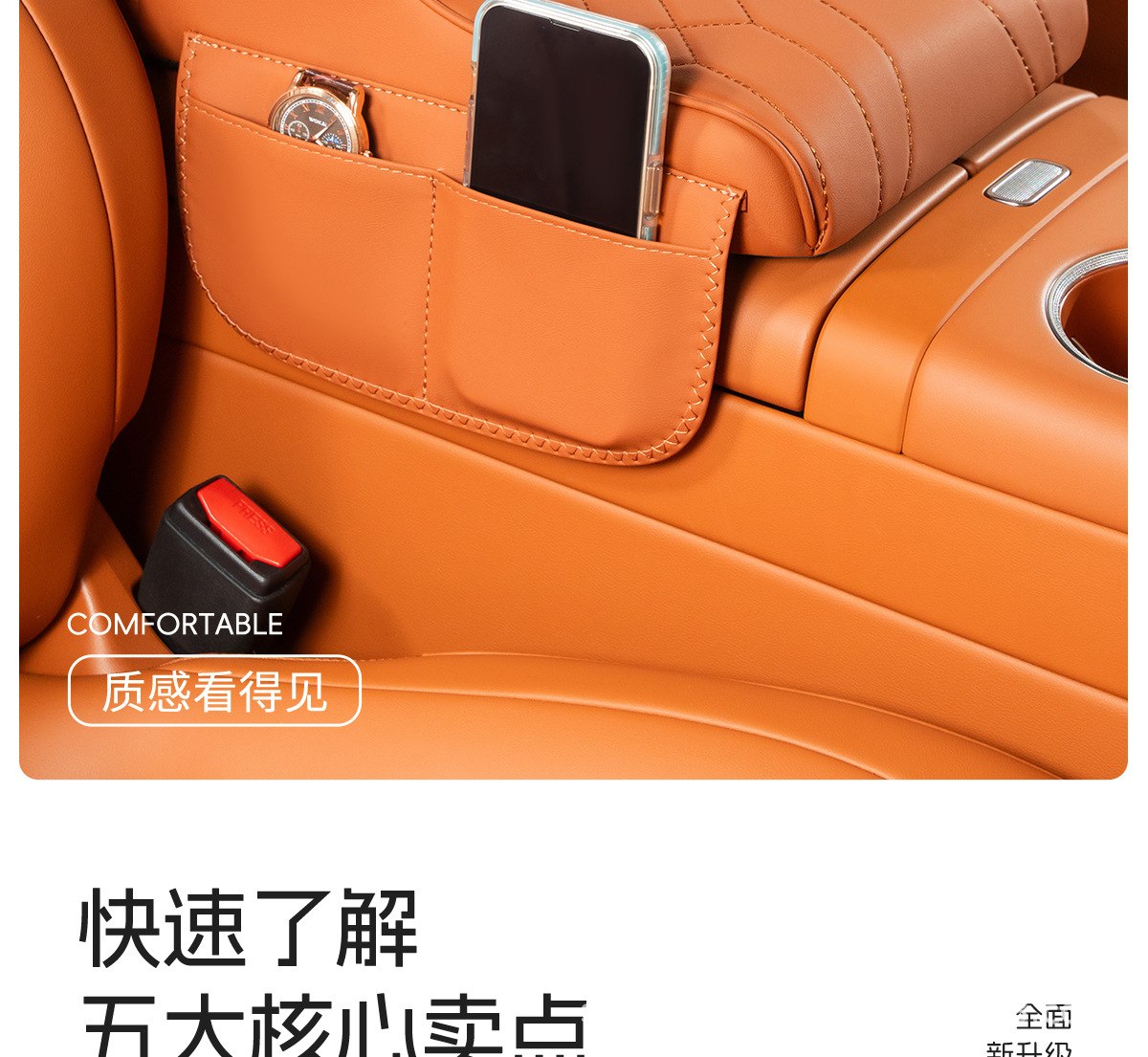 Car armrest box heightening pad, four-in-one car storage box, tissue box in the middle of the seat, cup holder, in-car storage