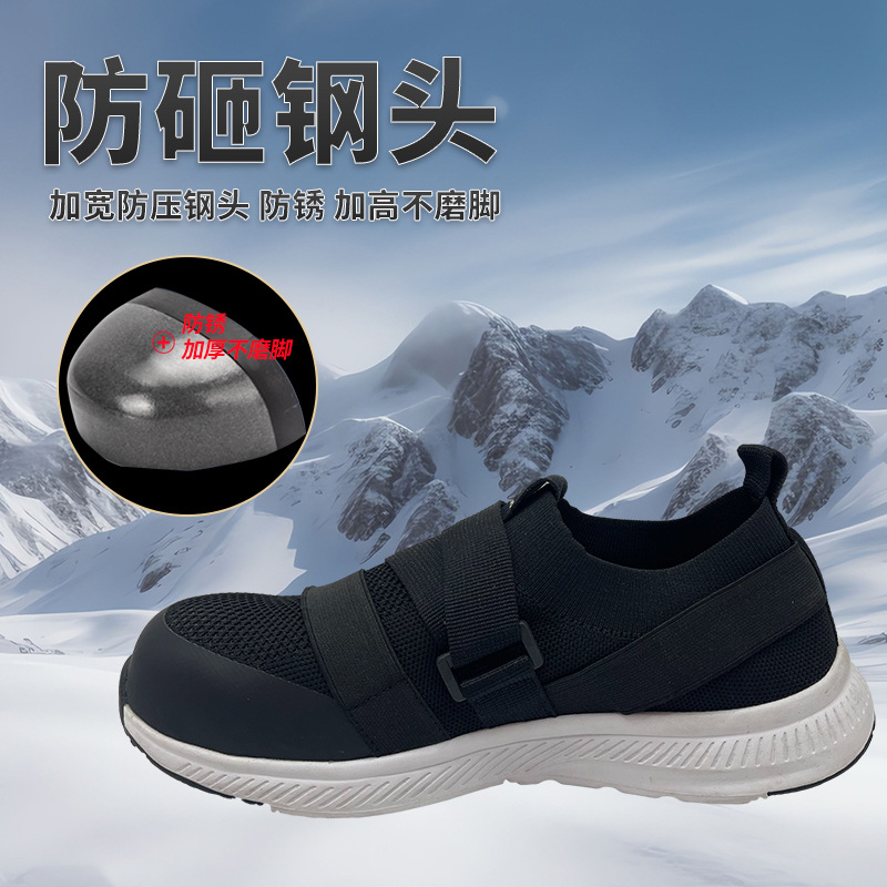 Zapatos de protección laboral para hombres de verano transpirables anti-golpe anti-perforación anti-odor anti-deslizante protección del sitio de trabajo zapatos de seguridad fabricantes al por mayor