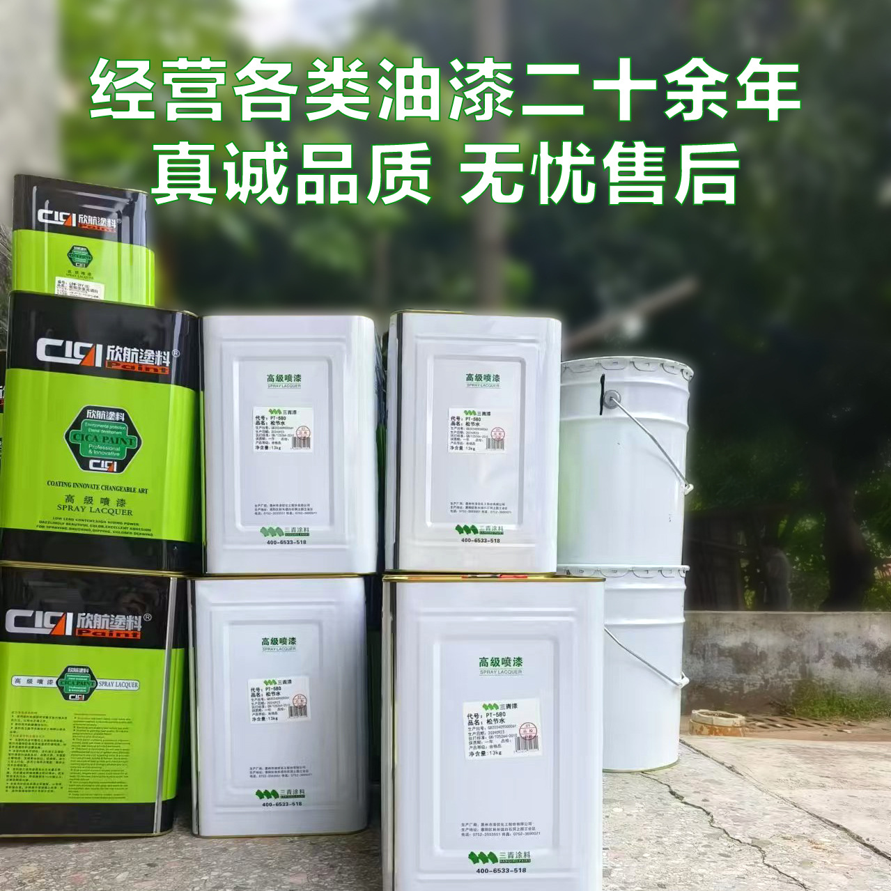 工艺品专用松节水 防白水