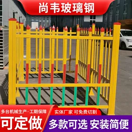 防护栏;玻璃钢;盖板及沟盖