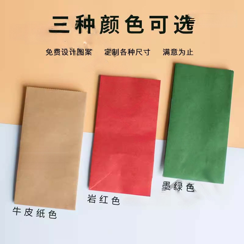 红色牛皮纸袋加厚糖果袋色礼物包装袋绿色ins复古礼品烘焙喜糖