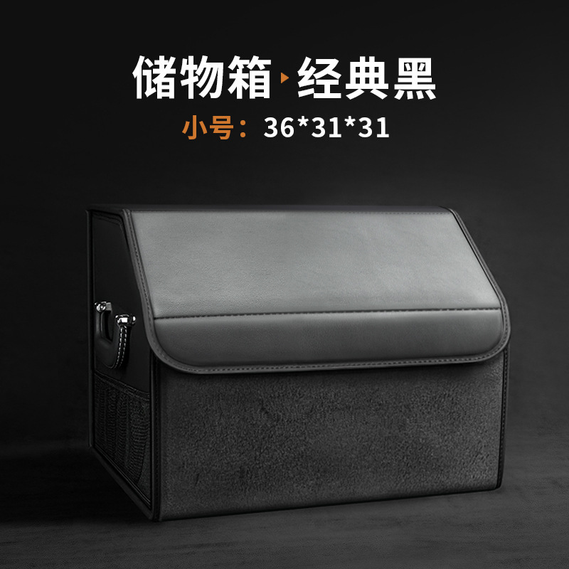 車の収納ボックス Huawei Qianjie M5/M7/M9 車のトランク収納ボックス 収納ボックス リアトランク収納|undefined