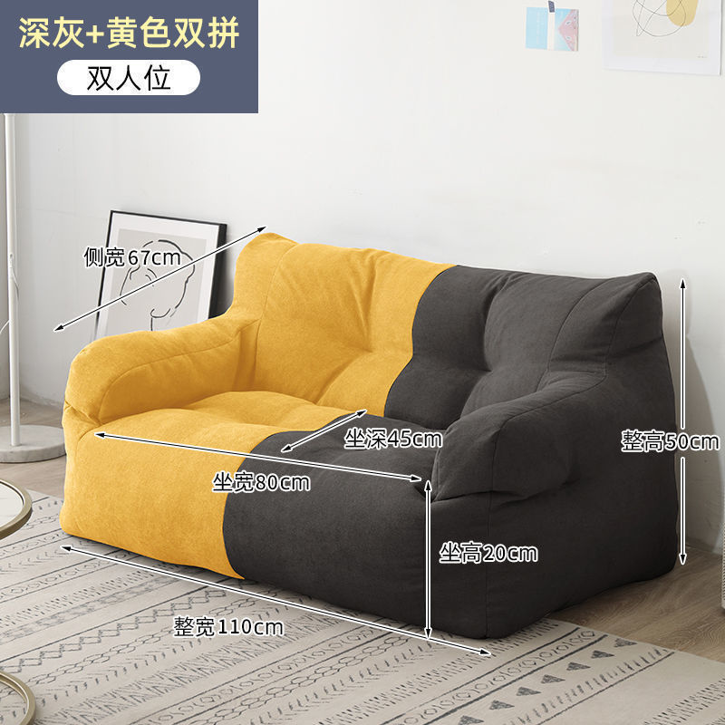 懒人沙发可躺可睡单人豆袋小户型儿童小沙发卧室榻榻米躺椅客厅厂|undefined