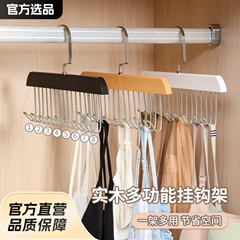 プラスチック木制ハンガー多机能8フック回転ハンガー箪笥ストラップベスト収纳ハンガーフック付きハンガー