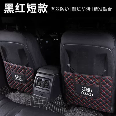 Chair back anti-kick pad: cushion for rear seat of car - single-short-style-black-red-line-thick-and-wear-resistant-audi-car-logo