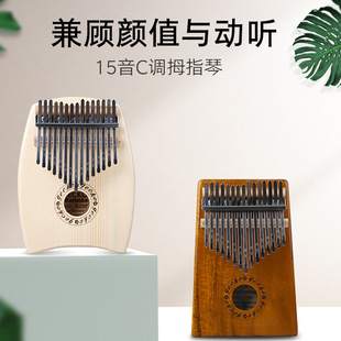 �ڻ�GECKOĴָ��15�����ְ�kalimba��Ʒ��ָ��ٱ�yʽ����