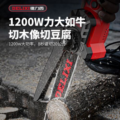 Delixi electric chainsaw rechargeable small outdoor handheld electric chain saw lithium battery single hand saw electric chain saw tree felling firewood