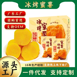 番薯类;薯干类;豆制品