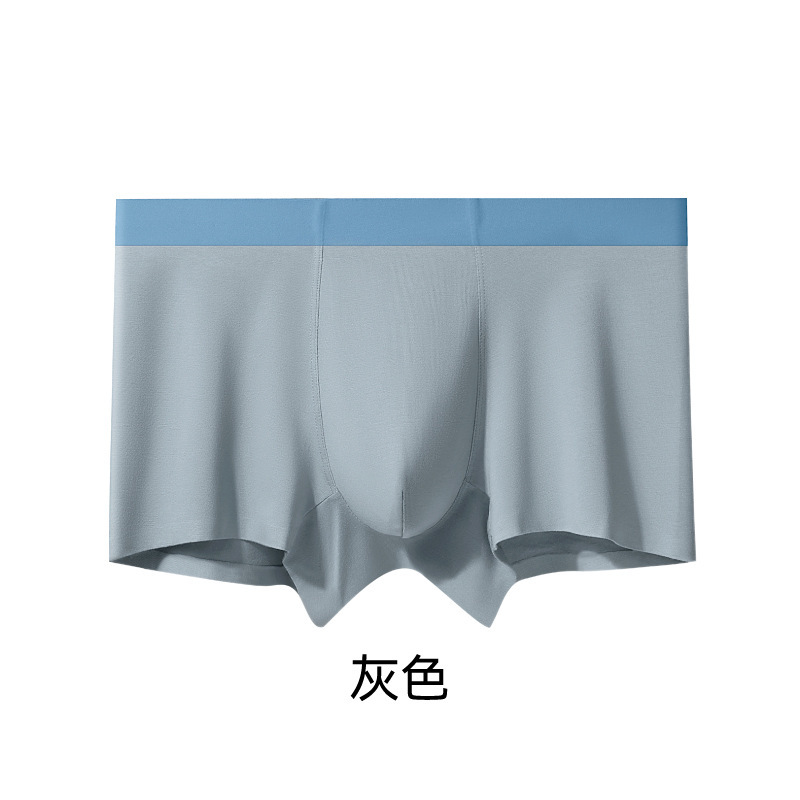 RC无痕平角内裤男士莫代尔抗菌内档中腰透气纯色大码四角透气抗菌|undefined