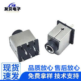 PJ-378电源插座3.5MM内铜套耳机对讲机母座音频插孔开关 接口