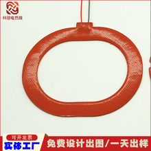 ���Թ����z�ӟ�Ĥ12/24V�͉���ȫ 3.5W/cm&sup2;���� �t���O��o�˙C