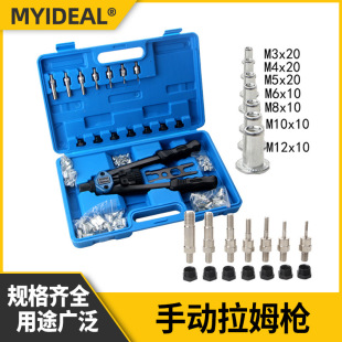 Factory Direct Pull Rivet Nut Gun Manual Pull Rivet Nut Gun