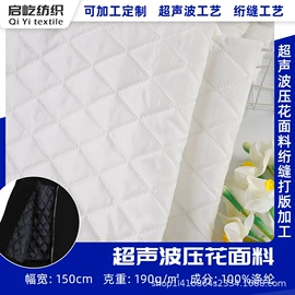 复合面料;色织、提花布;涤纶面料