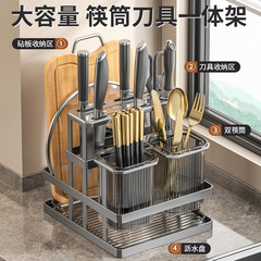 キッチンナイフホルダーホルダーテーブル多機能箸籠箸立て刃物一体置き包丁箸立てまな板収納棚