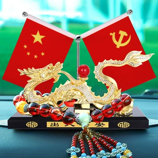 汽车摆件龙车内五星小红旗香水座合金龙香水座饰品装饰生肖香水座