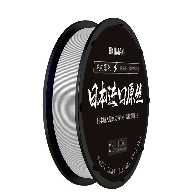 [130 m] Transparent East Sub-line