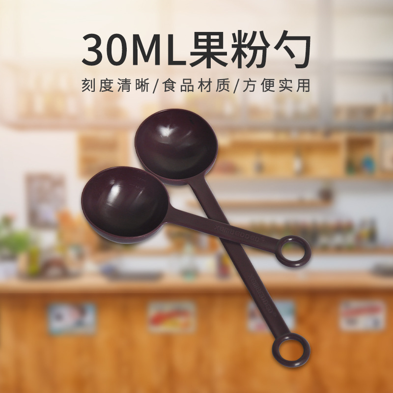 제조업체 도매 30ml 커피 스푼, 밀크티 가게용 긴 손잡이 스푼, 대외 무역 과일 가루 스푼, 차 스푼, 계량 스푼, 일본식 스푼