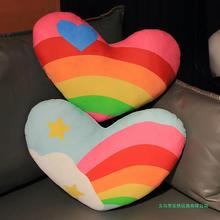 彩虹心抱枕靠垫可爱情侣一对 创意爱心沙发靠枕 节日礼物