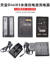 DINI03ˮ׼�x5800/R10/54344/S8늳�RTK�����GPS�������{��