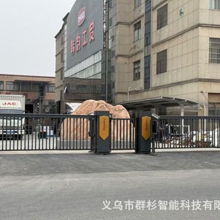 Fence barrier parking lot automatic intelligent parking fee license plate recognition system residential landing pole all-in-one machine