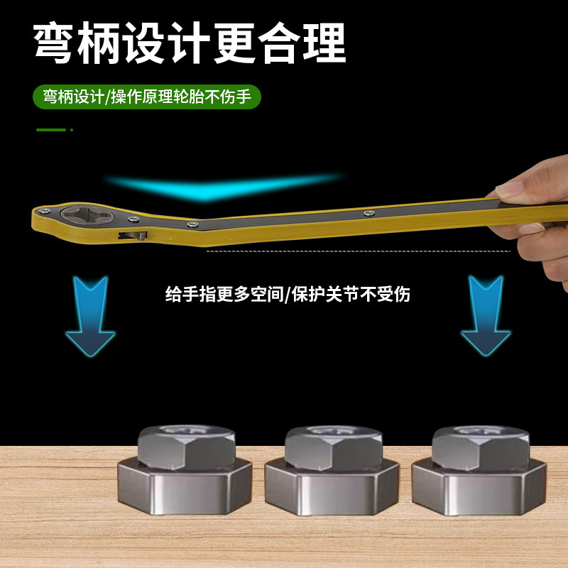 Llave que ahorra fuerza para gatos, cambio de neumáticos, trinquete para automóvil, accesorios de juego de herramientas de neumáticos para automóviles, llave de trinquete especial