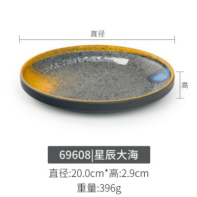 69608/두꺼운 식품 등급