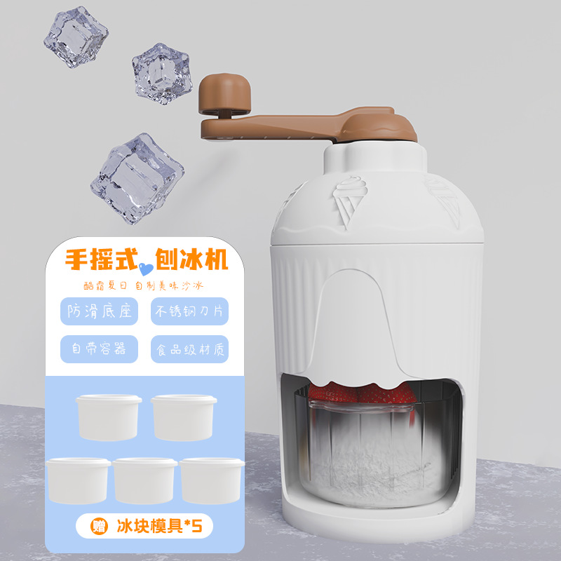 화이트(아이스박스 5개 포함)