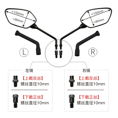 Original Sanyang motorcycle: Motorcycle rearview mirror