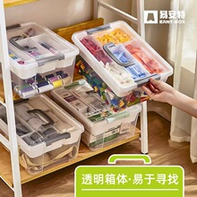透明分格收纳箱带盖乐高积木收纳盒家用手提整理箱儿童玩具储物箱
