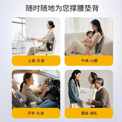 Lumbar Pad, Seat Lumbar Support, Waist support