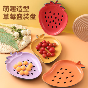 Creative Fruit Plate Drain Plate Double-Layer Plastic Plate Drain Basket Household Dining Table Fruit Plate Small Food Plate Fruit Plate Washing Plate