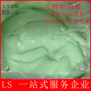 ��ɫ˪�G˪��ɫ˪�ܰ�˪����Ժ�ߺ����ɫ�ط��ڿ�ɫҺ��������o