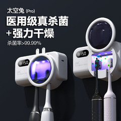 スマート風乾紫外線電動歯ブラシ殺菌消毒器トイレ壁掛け式穴なし棚自動