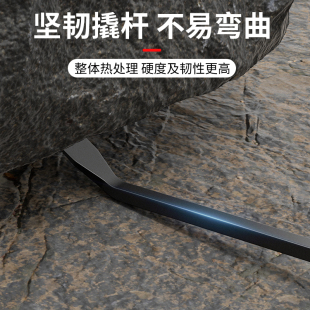 ♤ Multifunctional Woodworking Crowbar, Special Steel Motorcycle Tire Crowbar, Tire Lever, Car