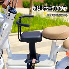 电动车前置儿童座椅电摩电车前置座椅小孩宝宝坐凳前置通用型