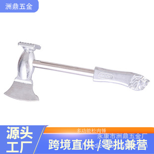 Meat Hammer steak tool loose meat hammer western food utensils aluminum alloy bone cutting axe tendon breaking device kitchen gadget