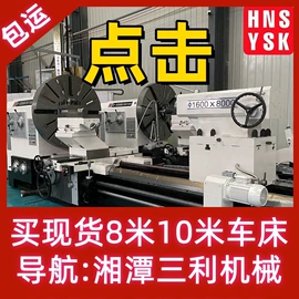 车床;铣床;二手机床