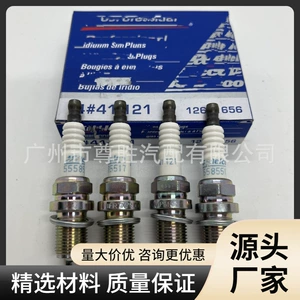 41-121 şam Buick Hummer Cruze Chevrolet Onkora 12681656 üçün